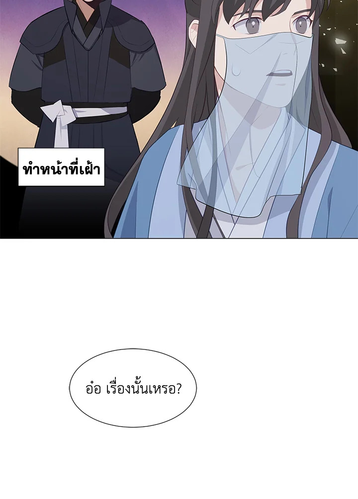 หน้า 80