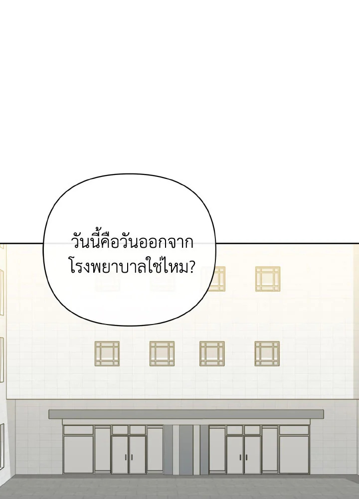 ละครน้ำเน่า | A Ridiculous Drama ตอนที่ 53 - รูปที่ 2