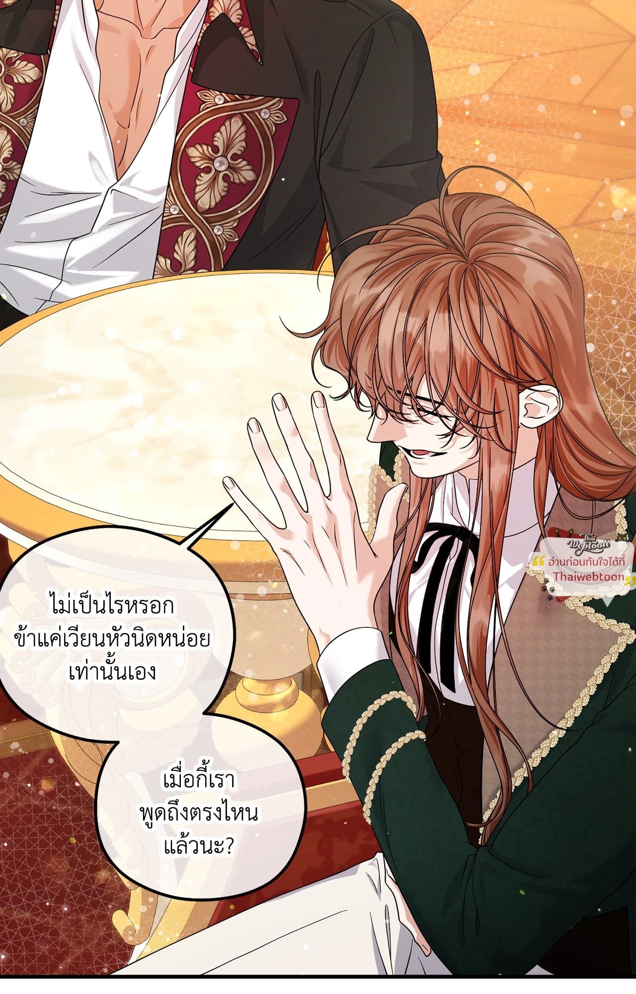 หน้า 44