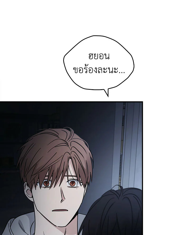 หน้า 67