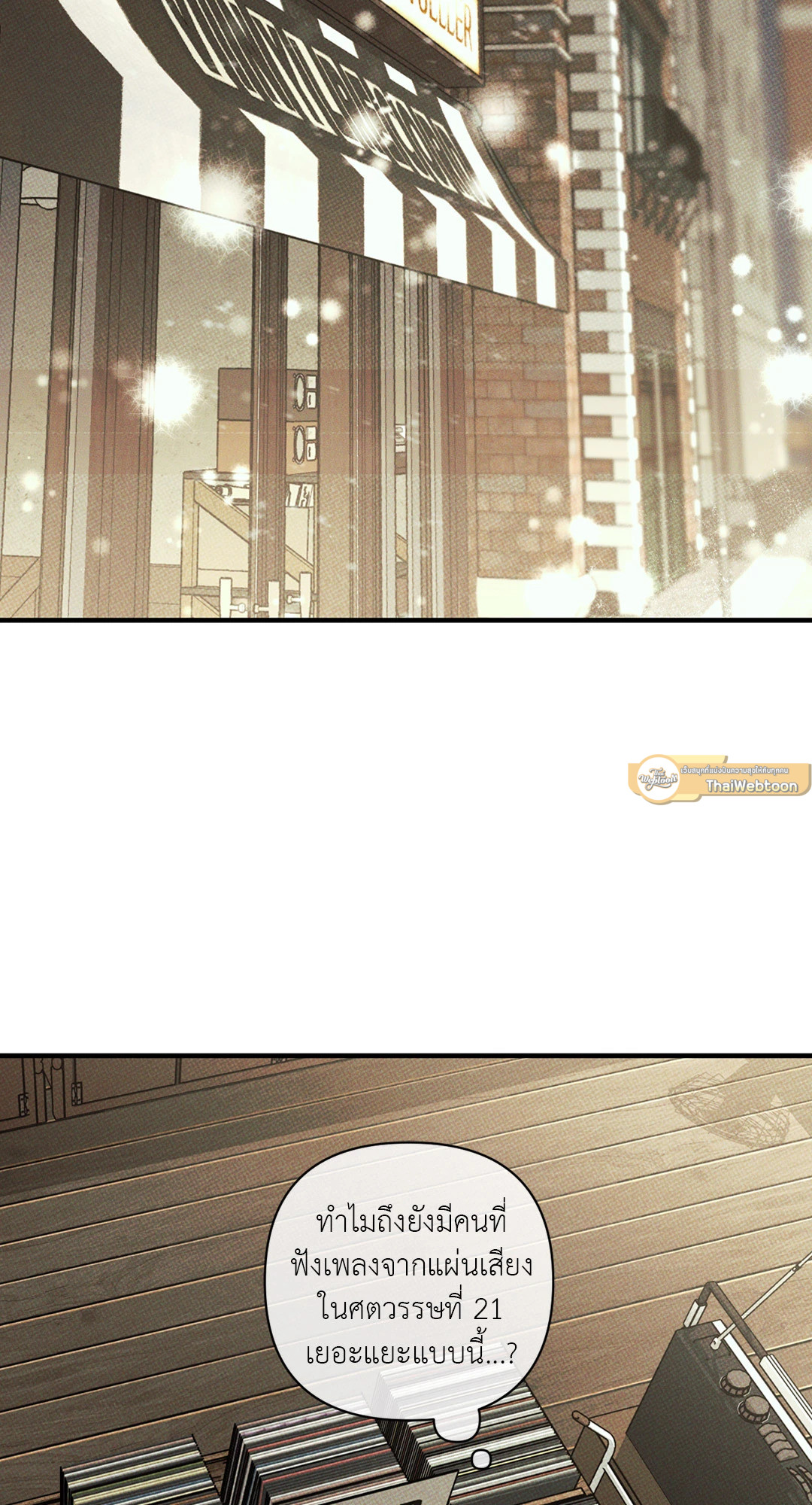 Dearest ตอนที่ 34 - รูปที่ 2