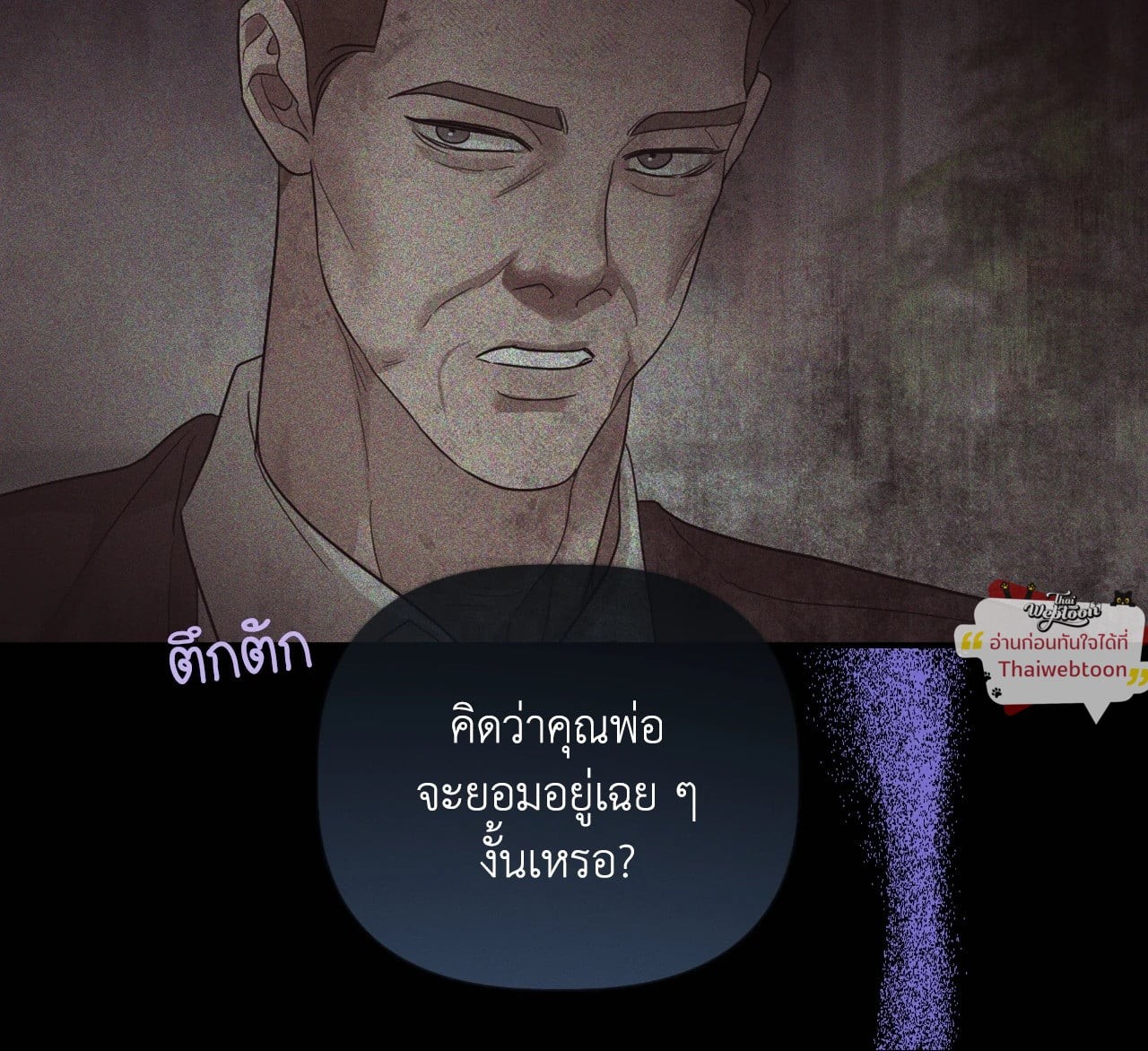 หน้า 80