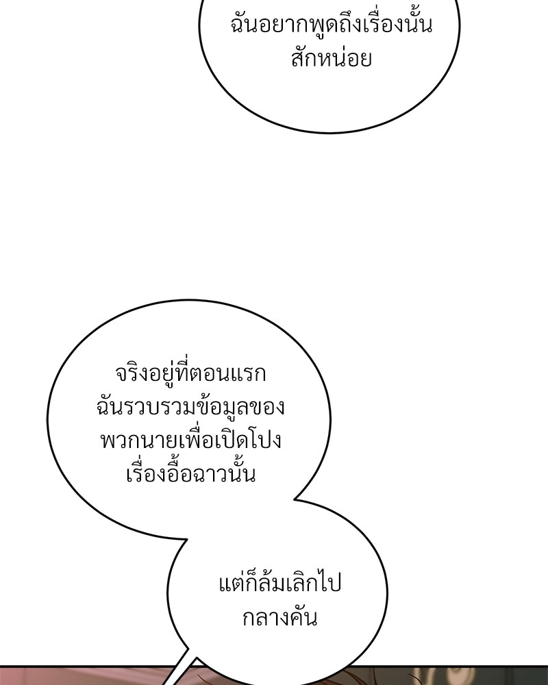 หน้า 87