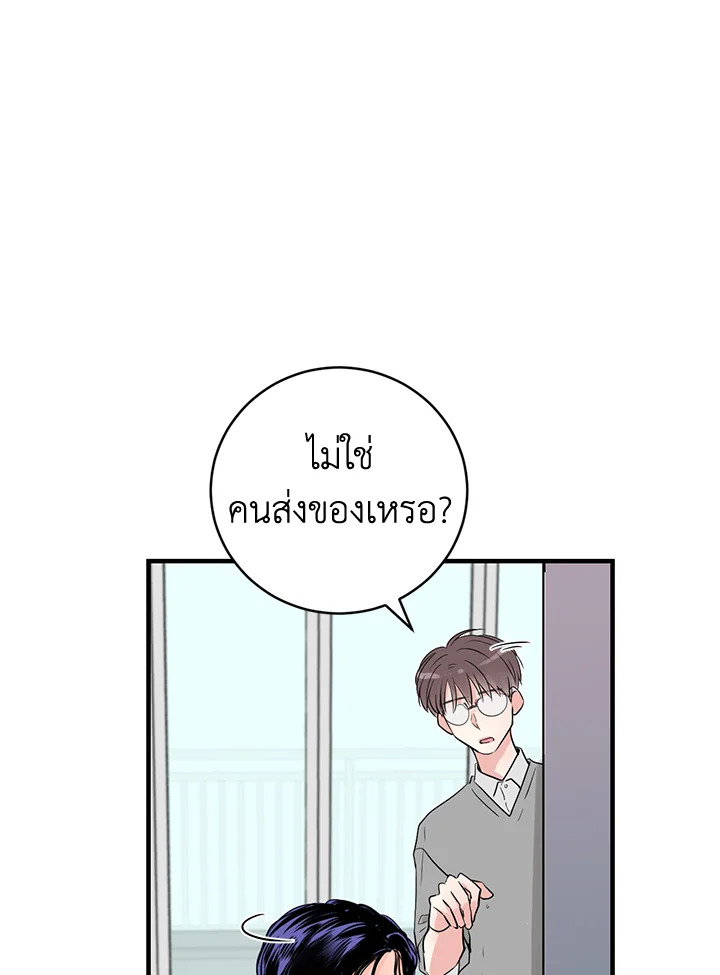 หน้า 84
