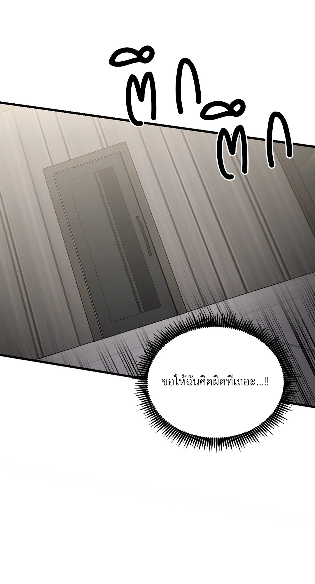 หน้า 83