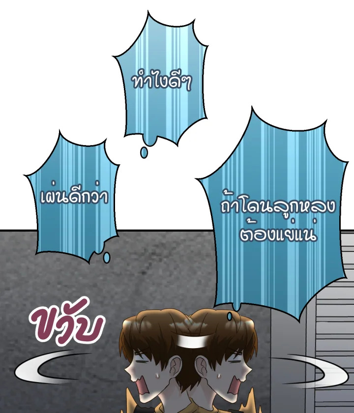 หน้า 111