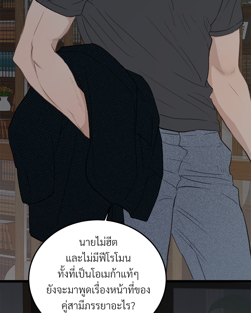 หน้า 98