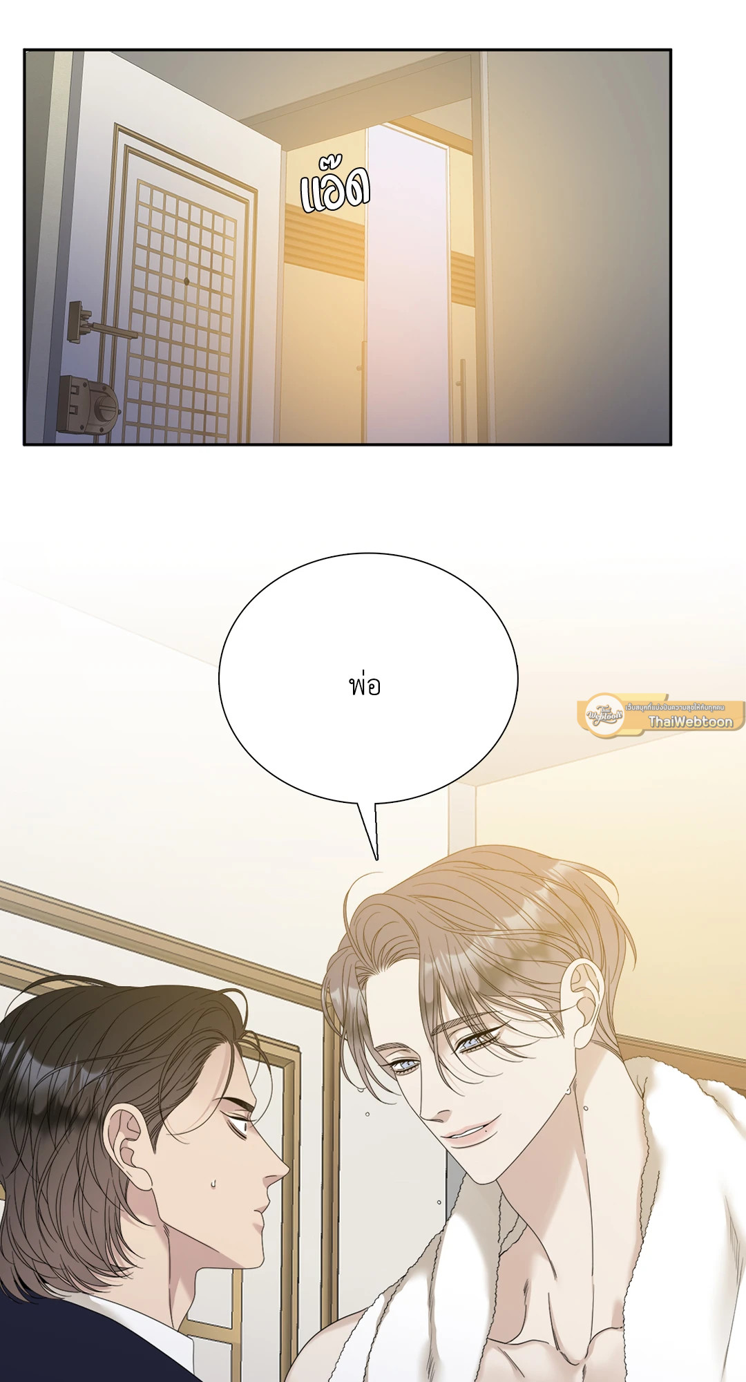 หน้า 51
