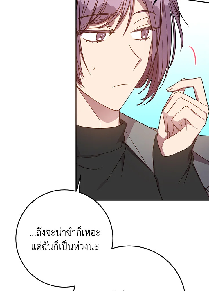หน้า 67
