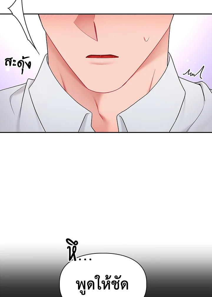 หน้า 74