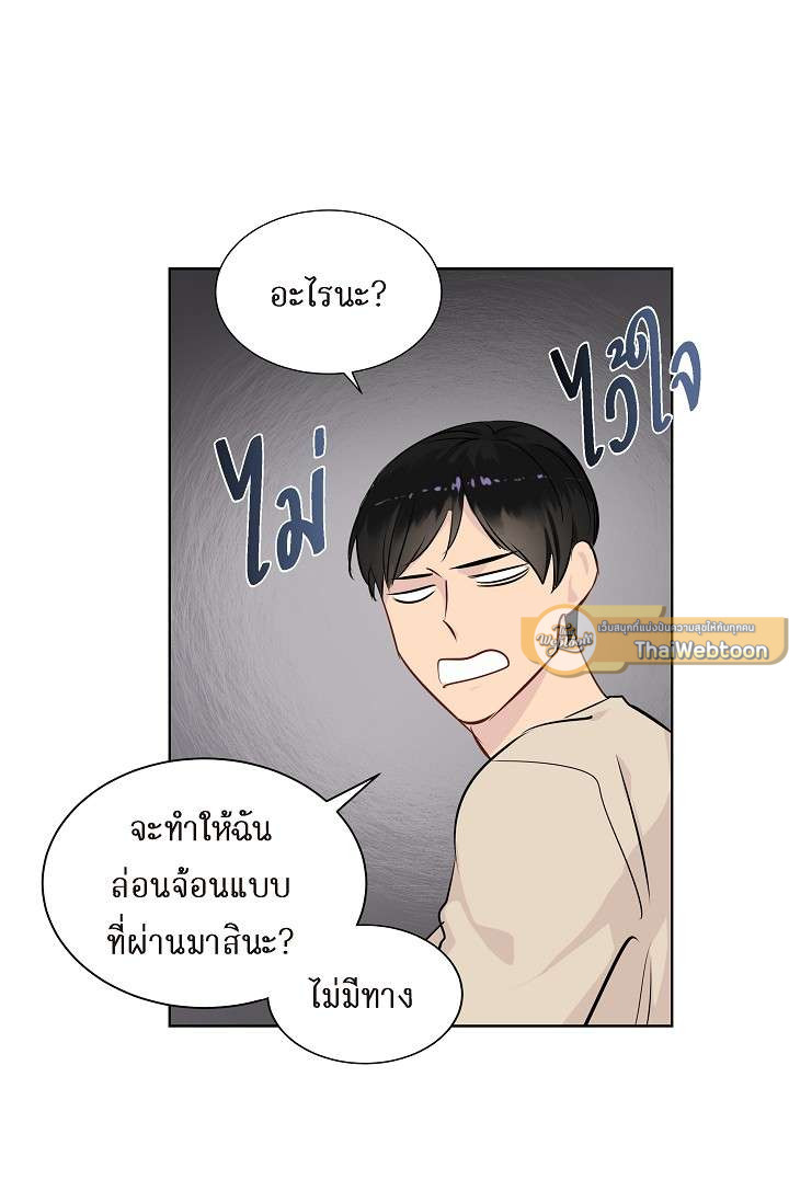 หน้า 26