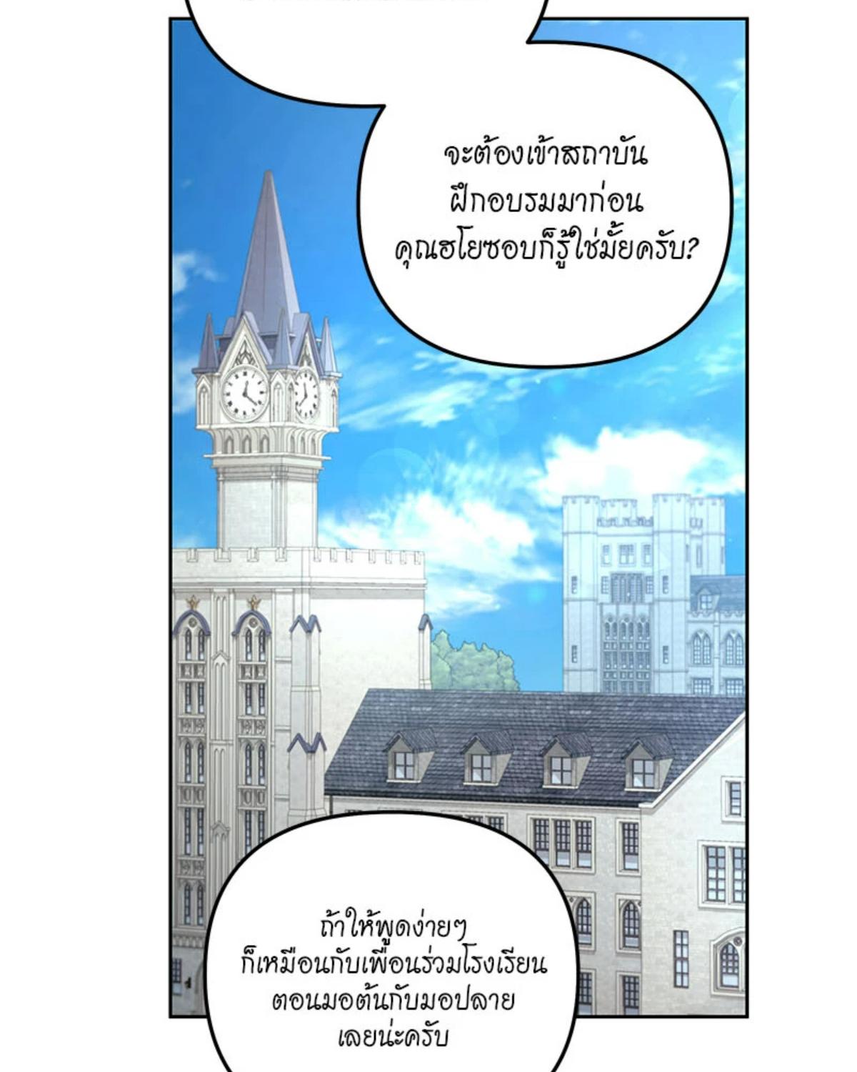 หน้า 108