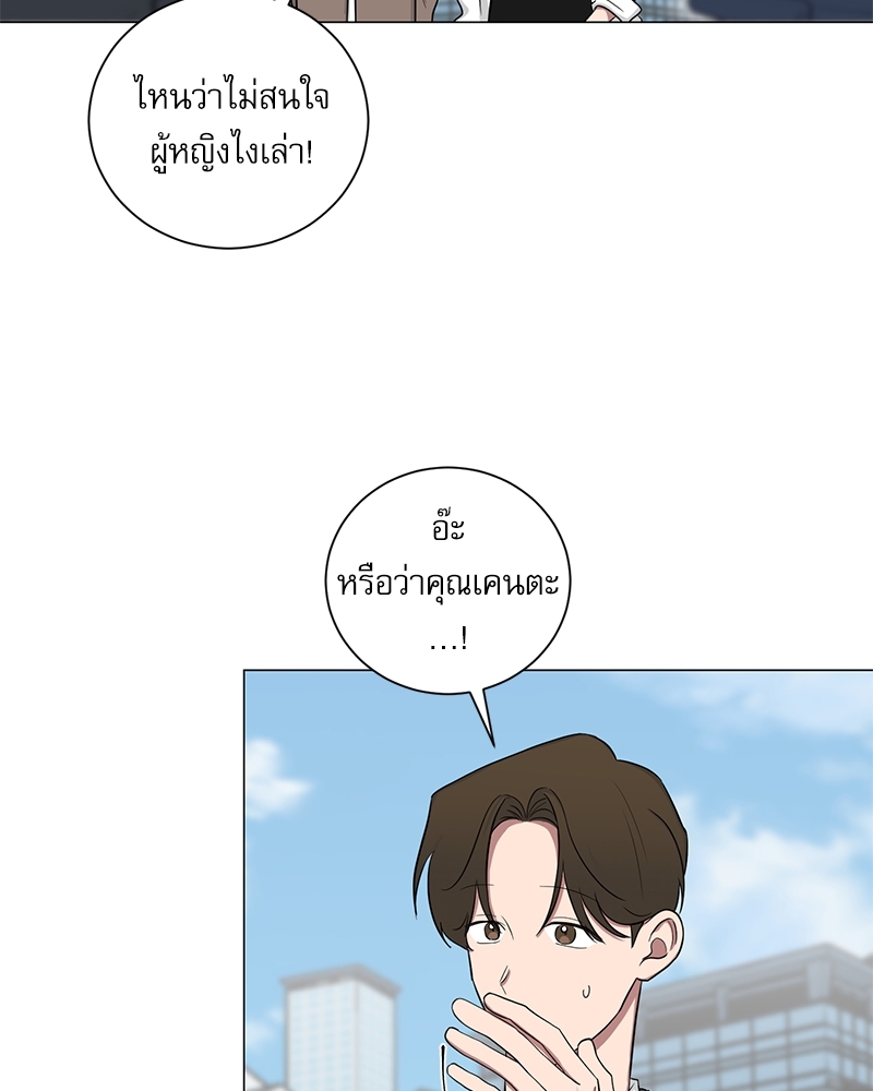 หน้า 80