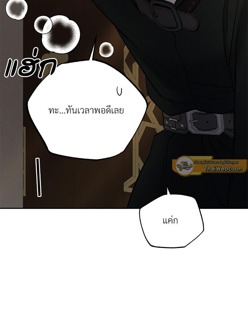 หน้า 113