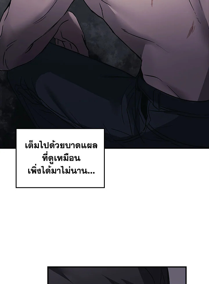 หน้า 87