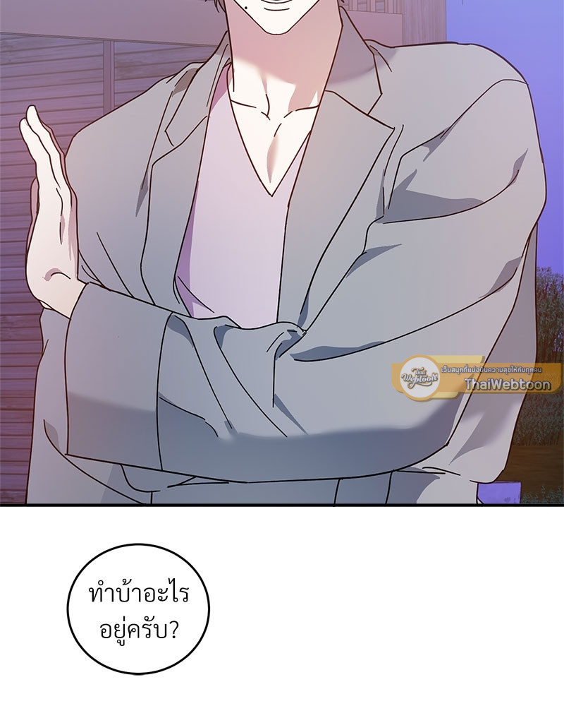 หน้า 98