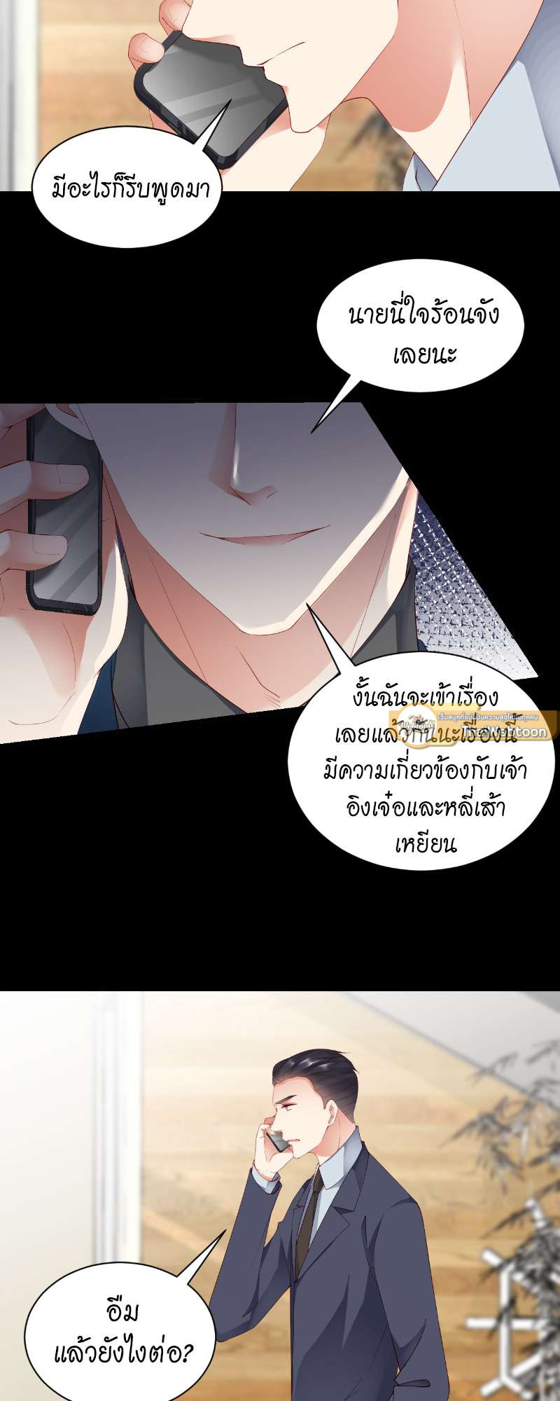 หน้า 23