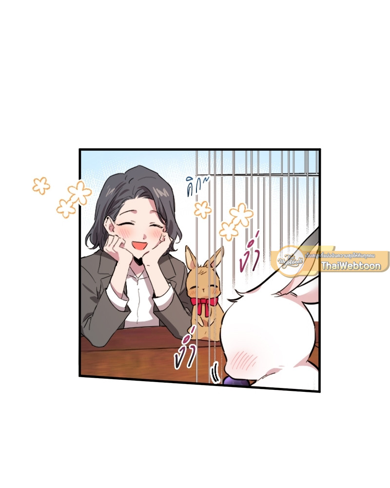 หน้า 122