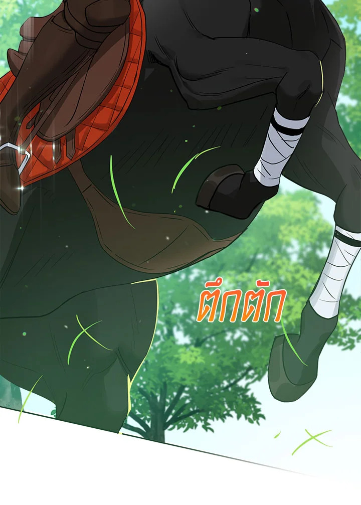 หน้า 76