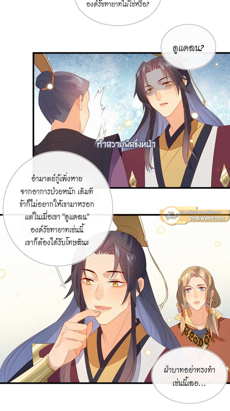 หน้า 21