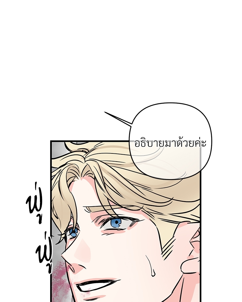 หน้า 85