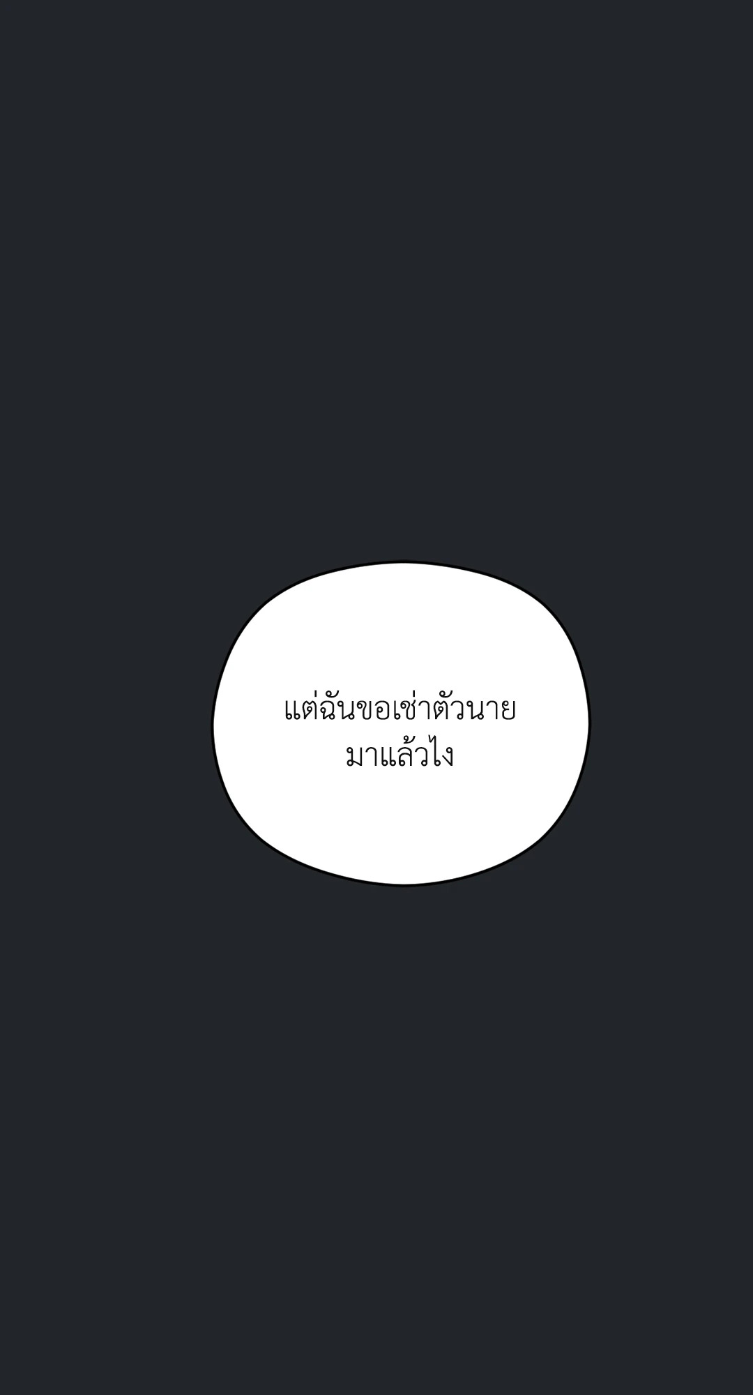 หน้า 118