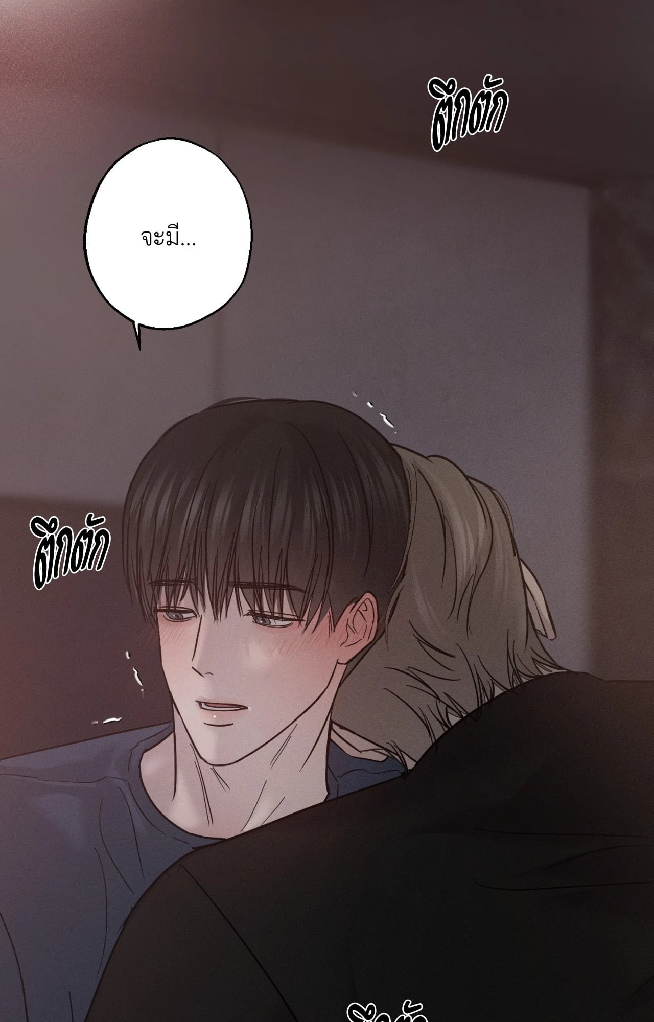 หน้า 39