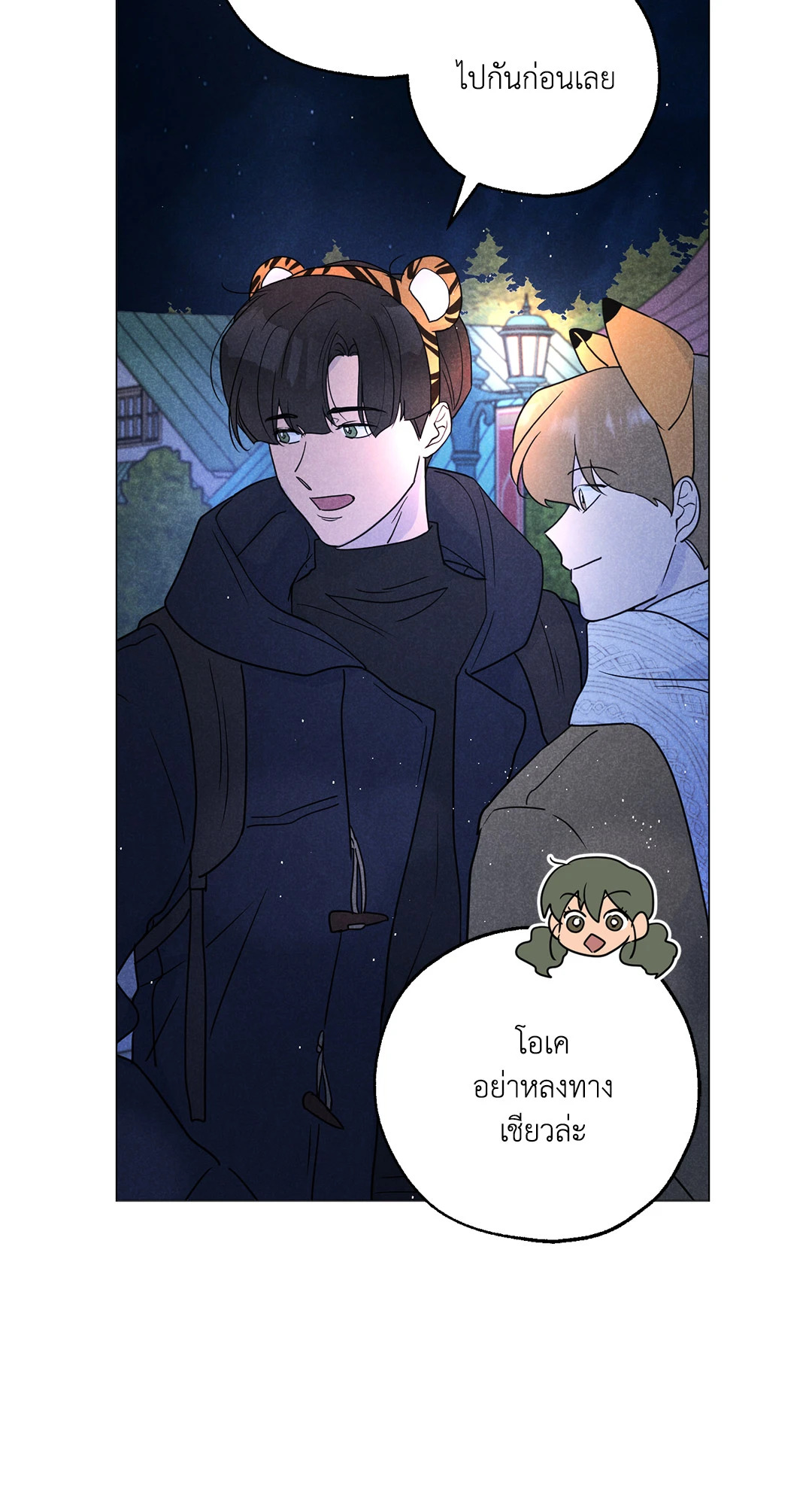 หน้า 48