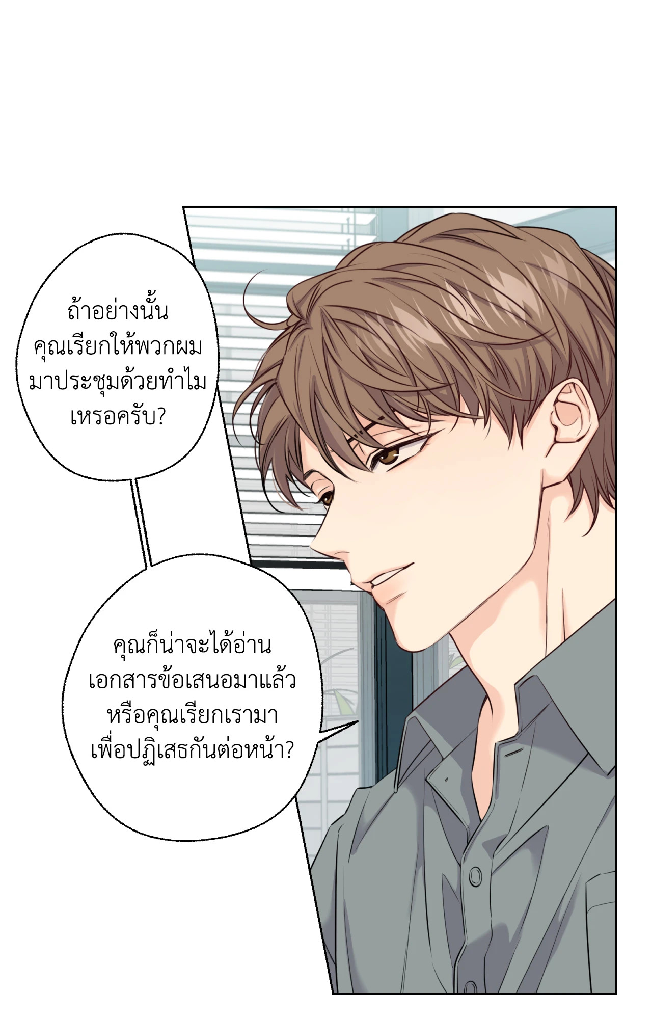หน้า 53