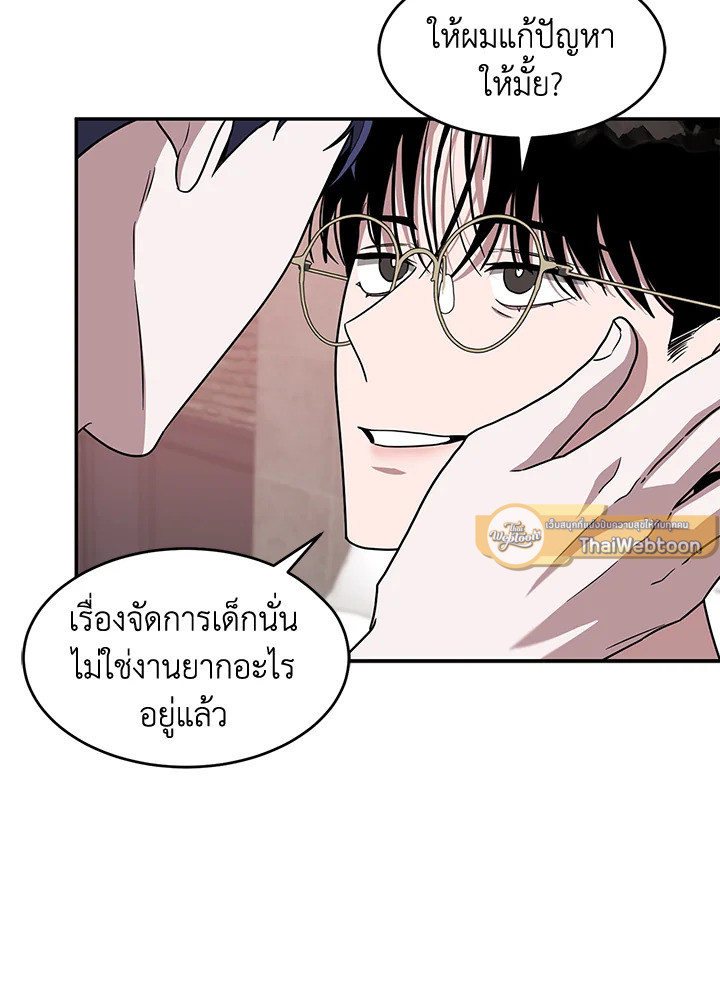 หน้า 68
