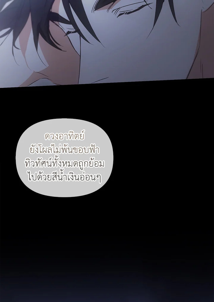 หน้า 75