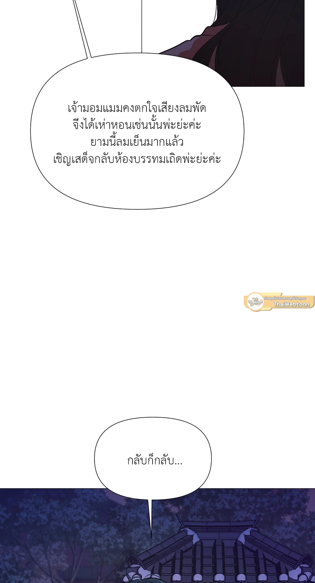 หน้า 75