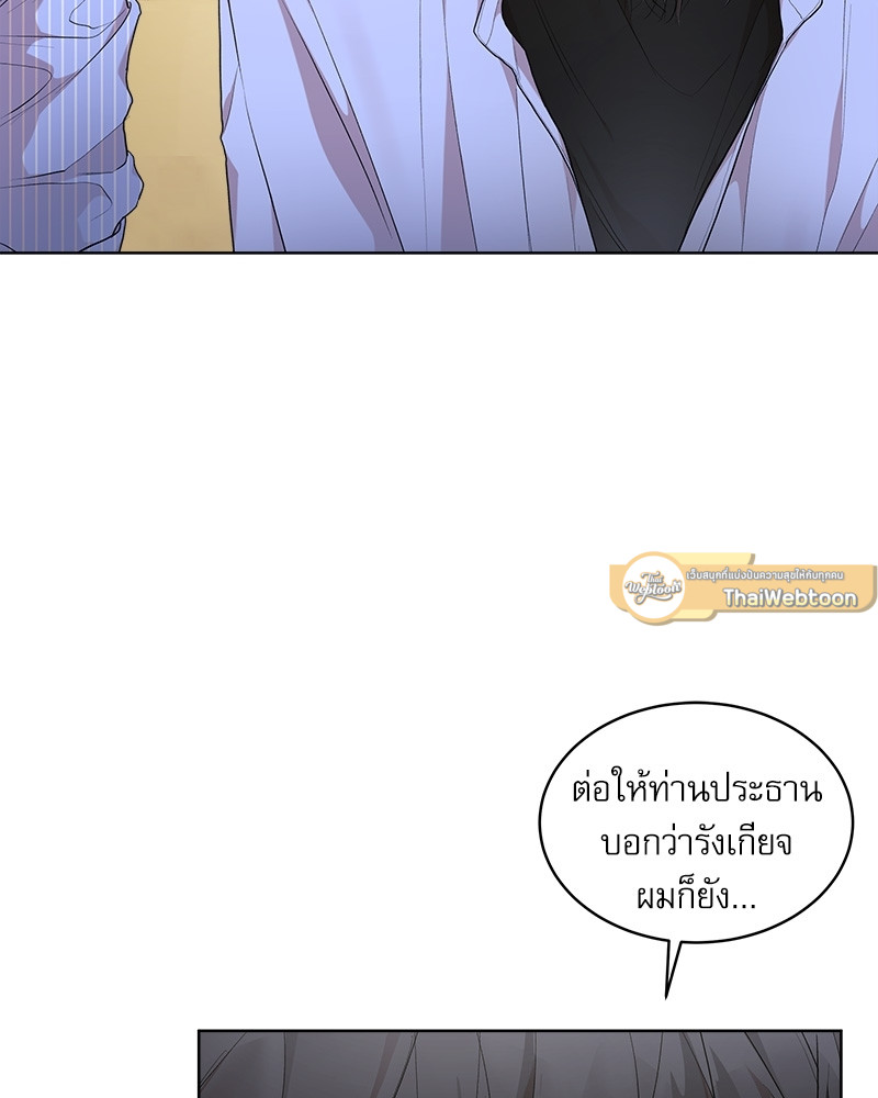หน้า 81