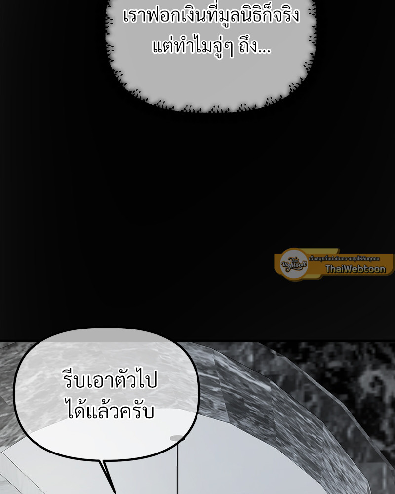 หน้า 101