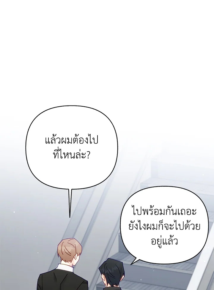 หน้า 82