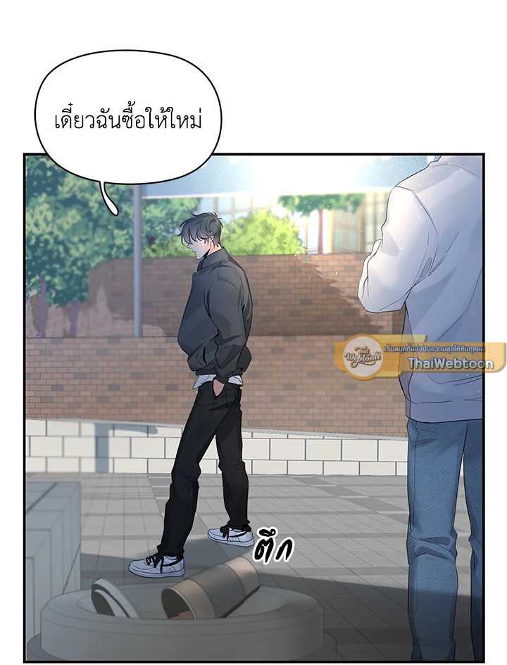 หน้า 90