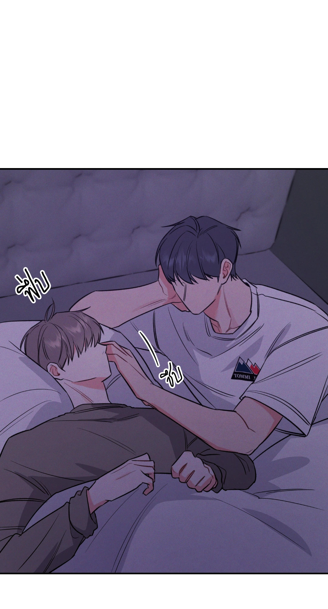 ตะวันยามราตรี | The Night Sun ตอนที่ 16 - รูปที่ 2