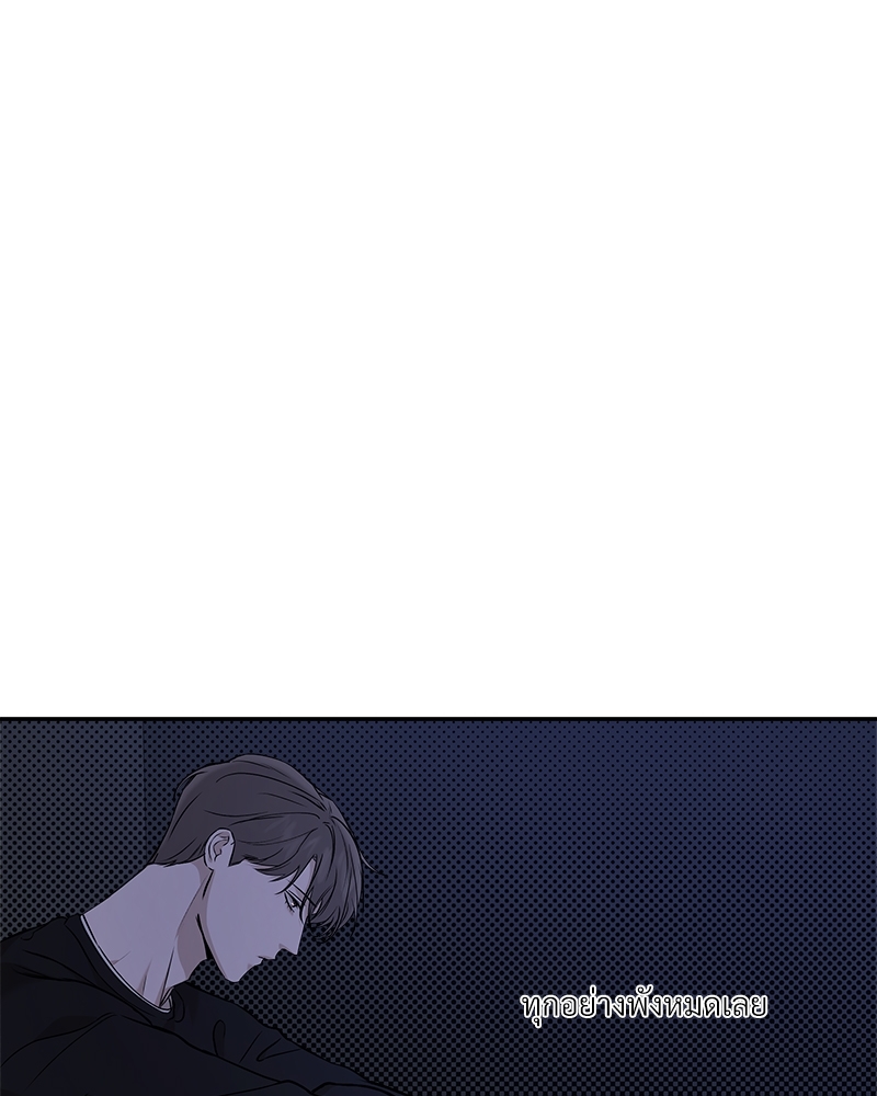 Stranger ตอนที่ 38 - รูปที่ 2