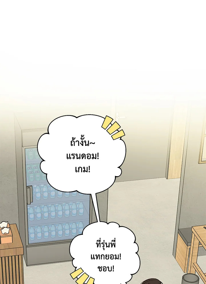 หน้า 48