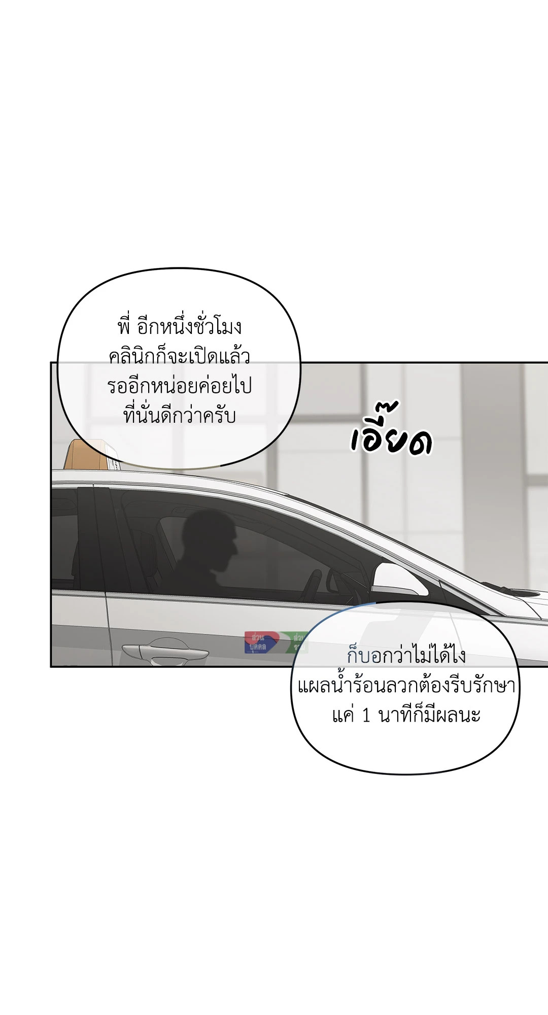 หน้า 63