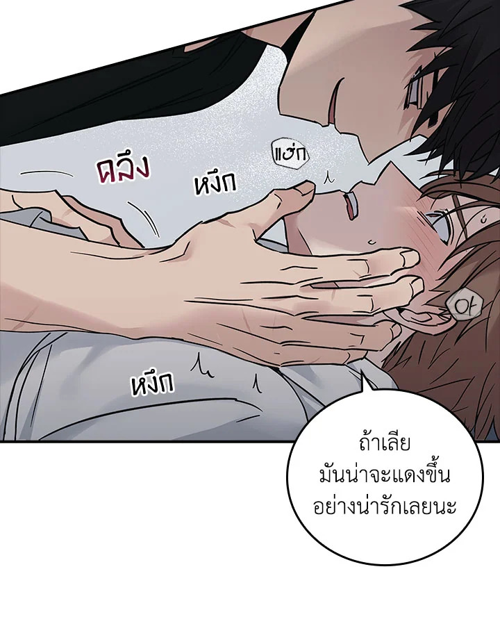 หน้า 82
