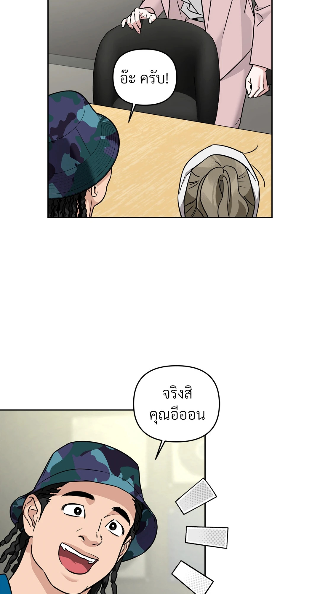 หน้า 64