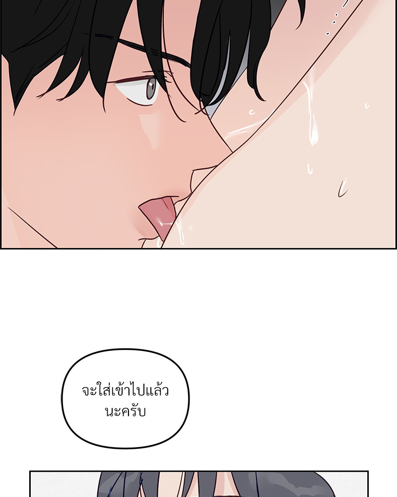 หน้า 77