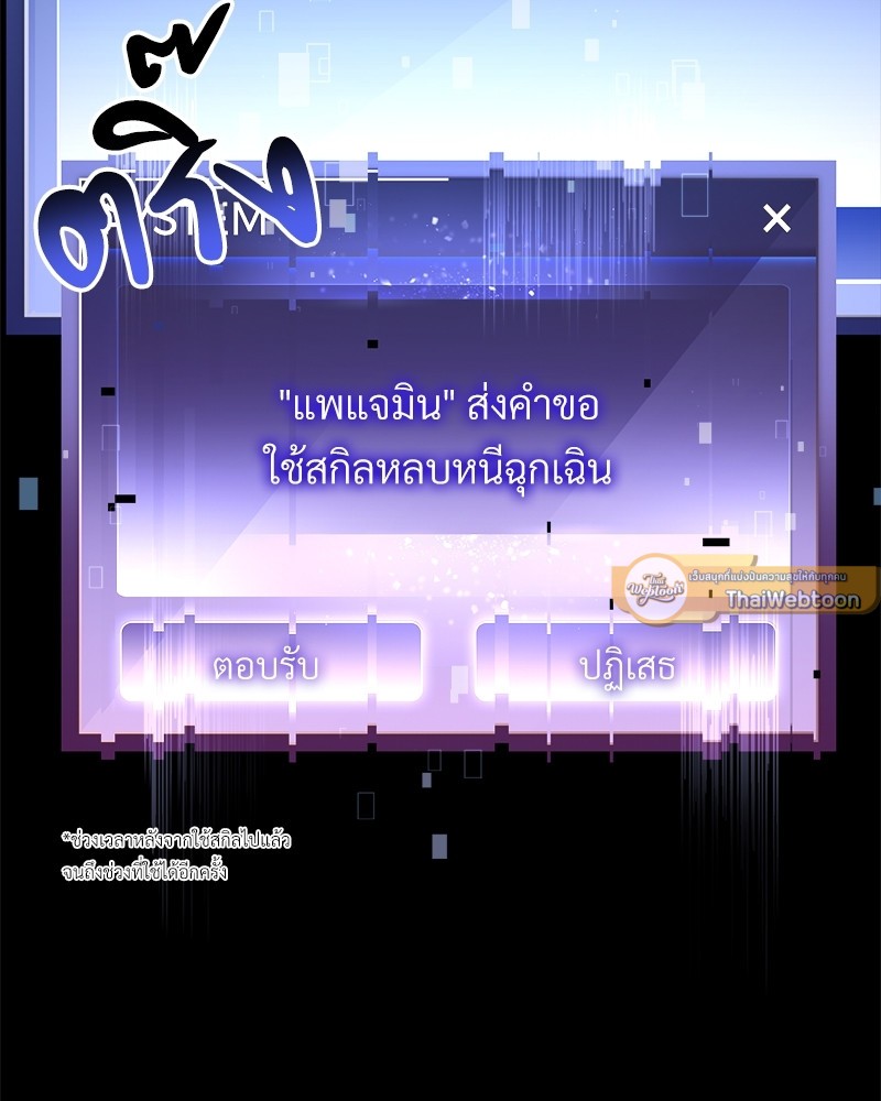 หน้า 119
