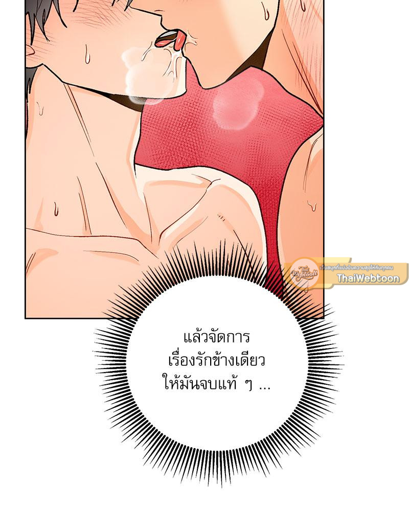 หน้า 93