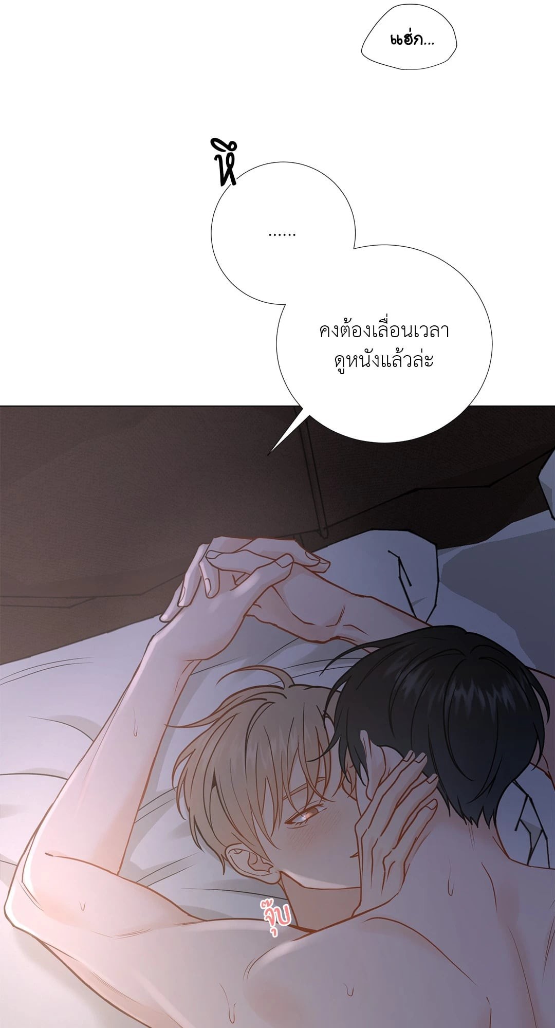 หน้า 45