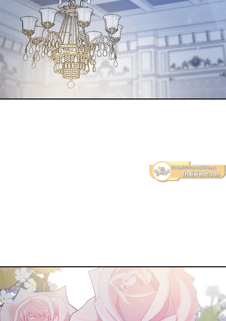 ฉันลวงทรราชให้ภักดีแล้วหนีจาก | I Tamed a Tyrant and Ran Away Villain ตอนที่ 53 - รูปที่ 2