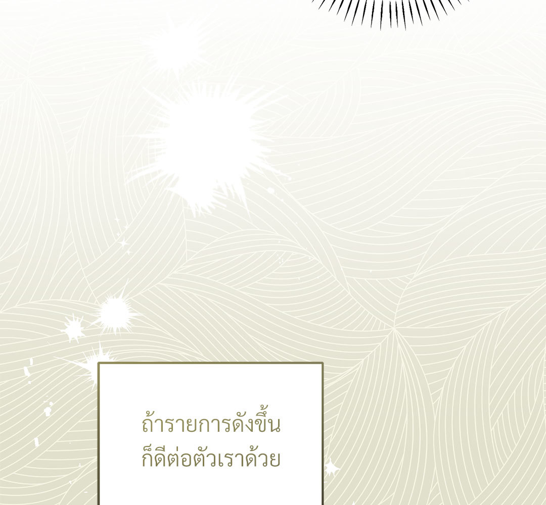 หน้า 166