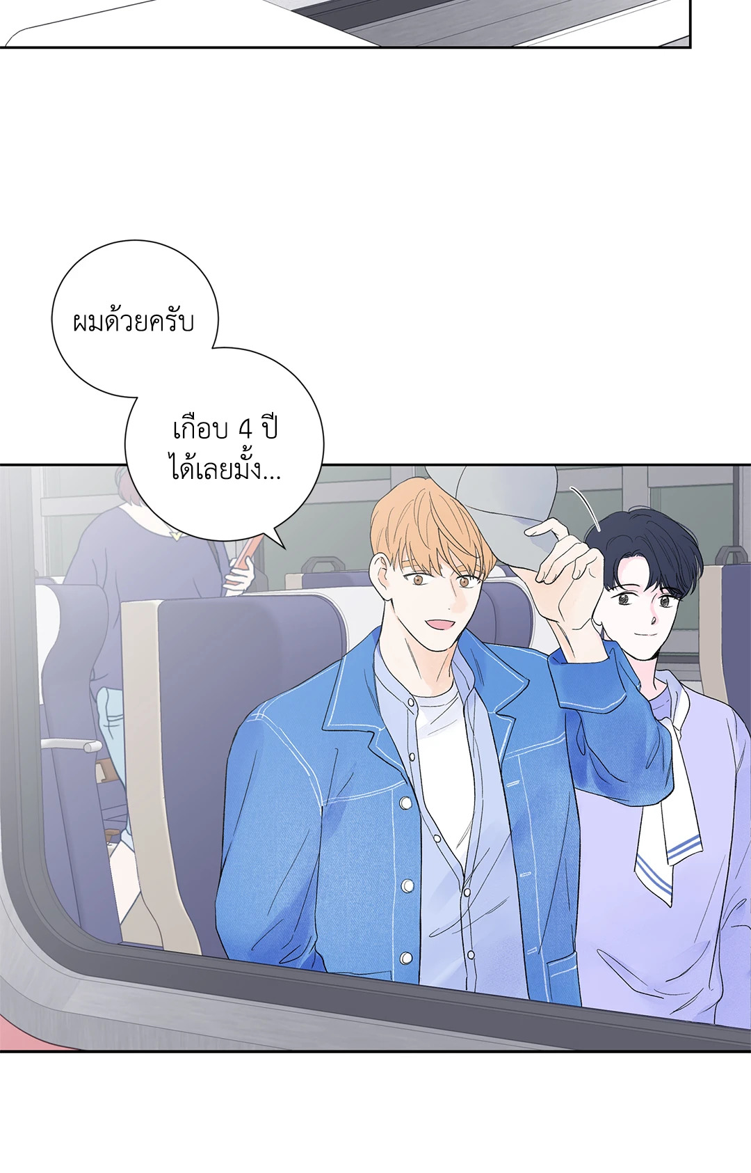 หน้า 29