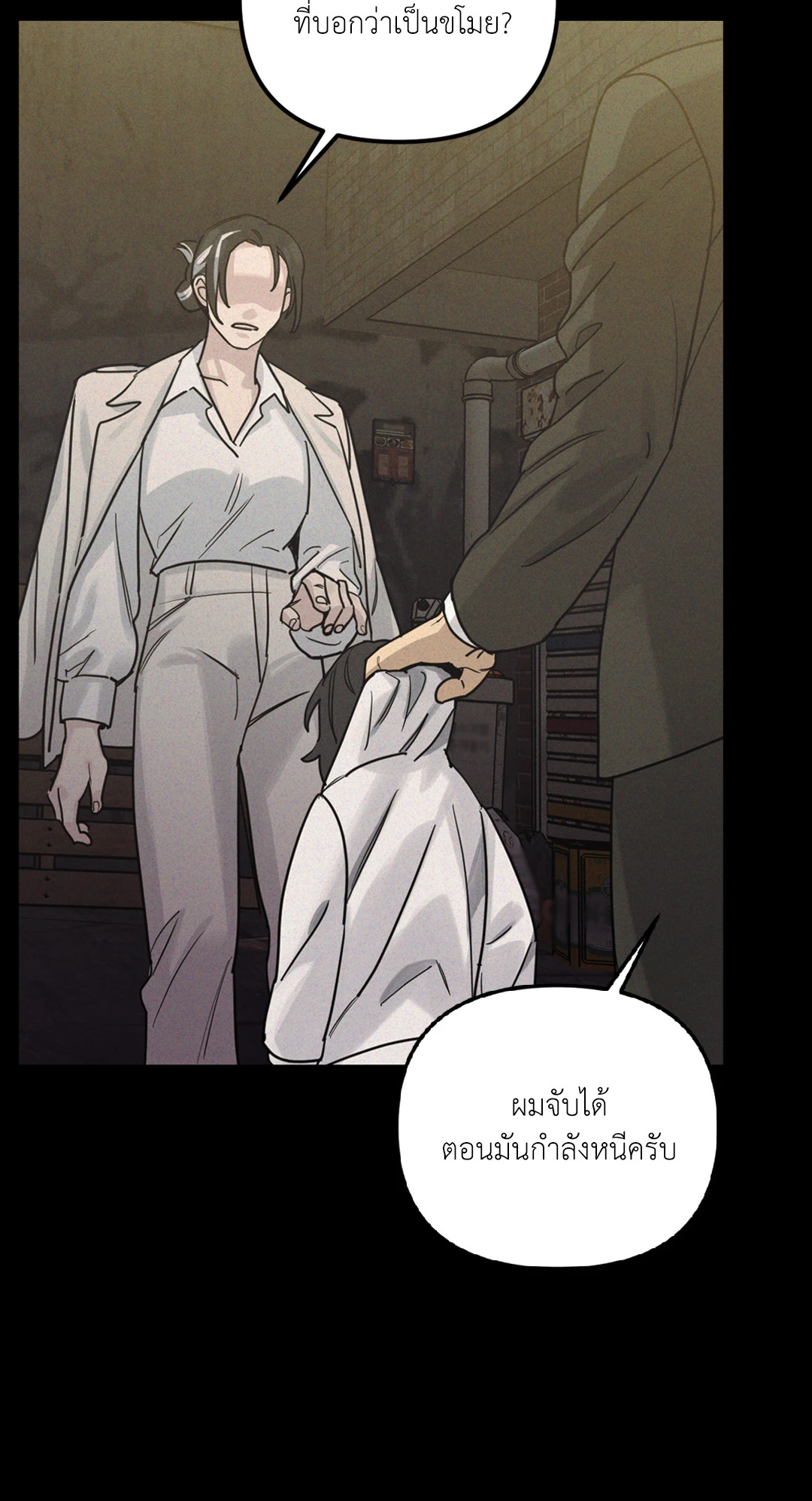 หน้า 80